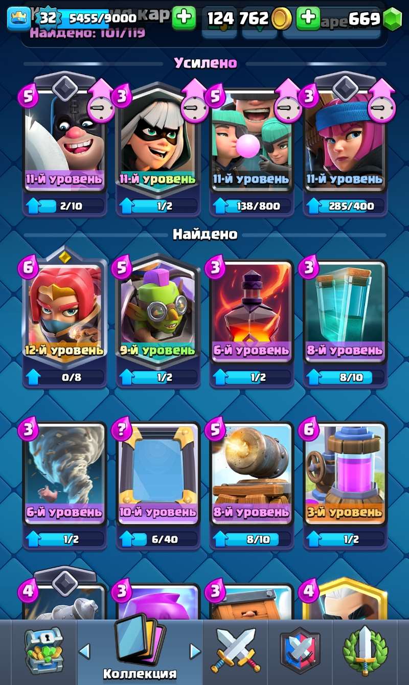 Скриншоты к игре Clash Royale продажа аккаунта к игре Clash Royale